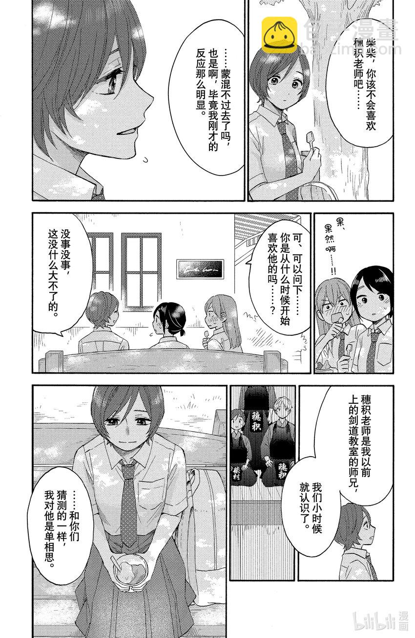 33 第一次的文化祭①20