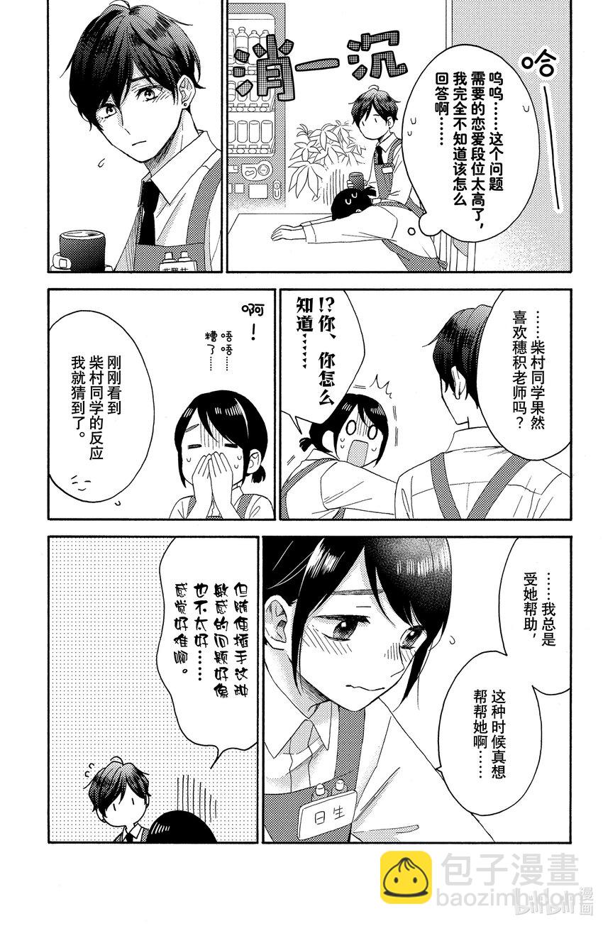33 第一次的文化祭①24