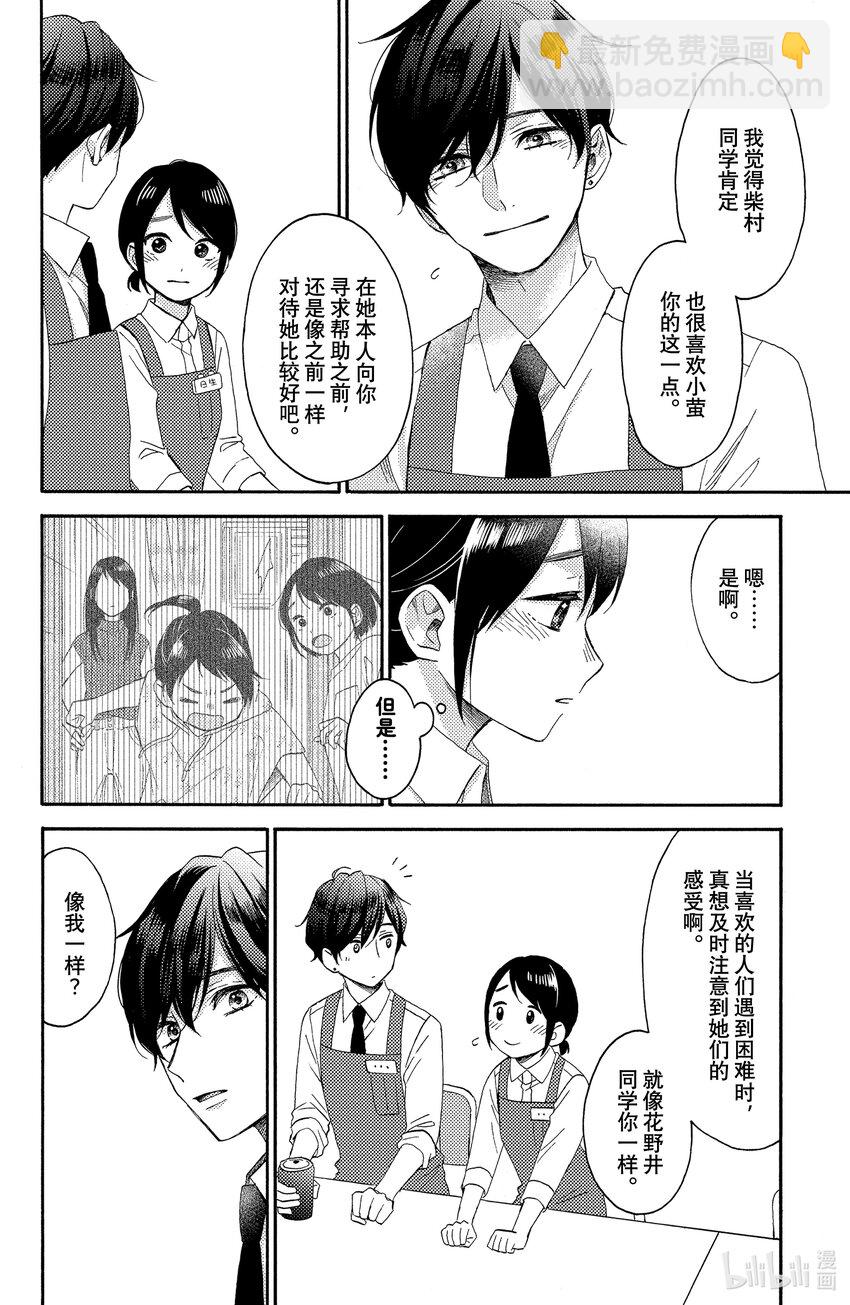 33 第一次的文化祭①25