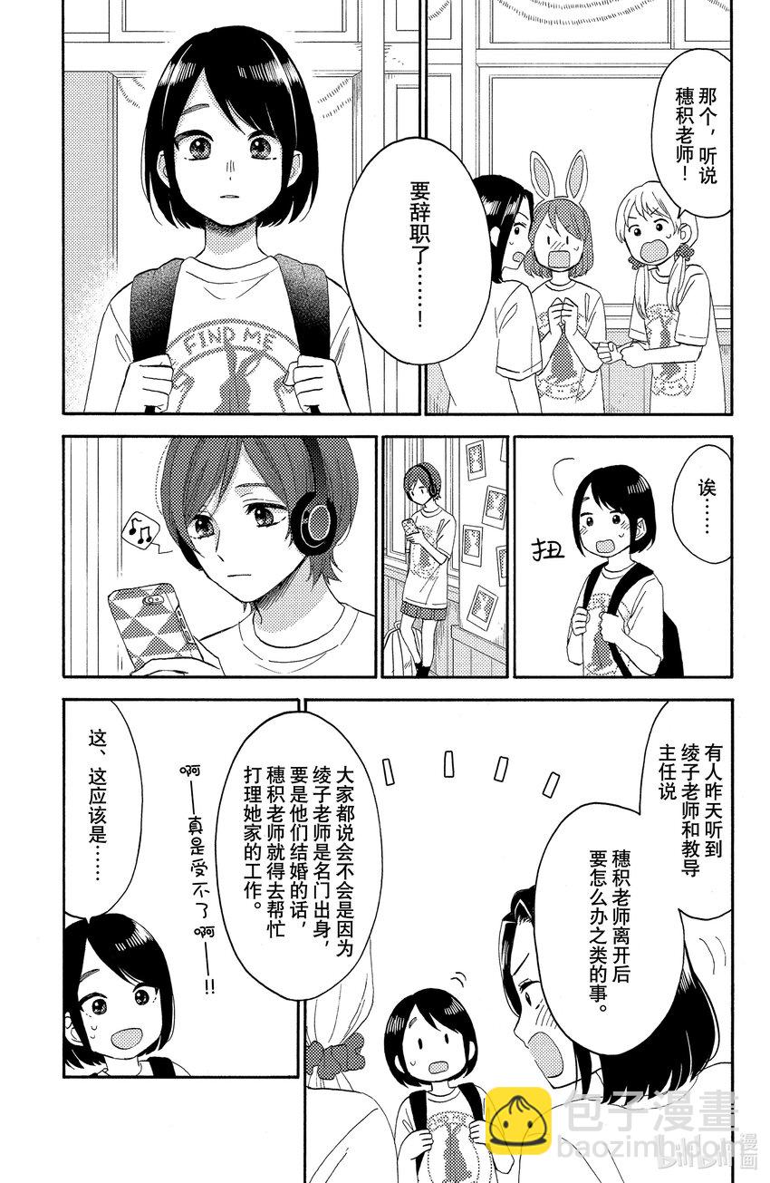 33 第一次的文化祭①30