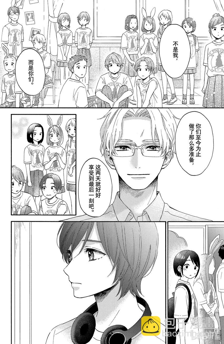 33 第一次的文化祭①33