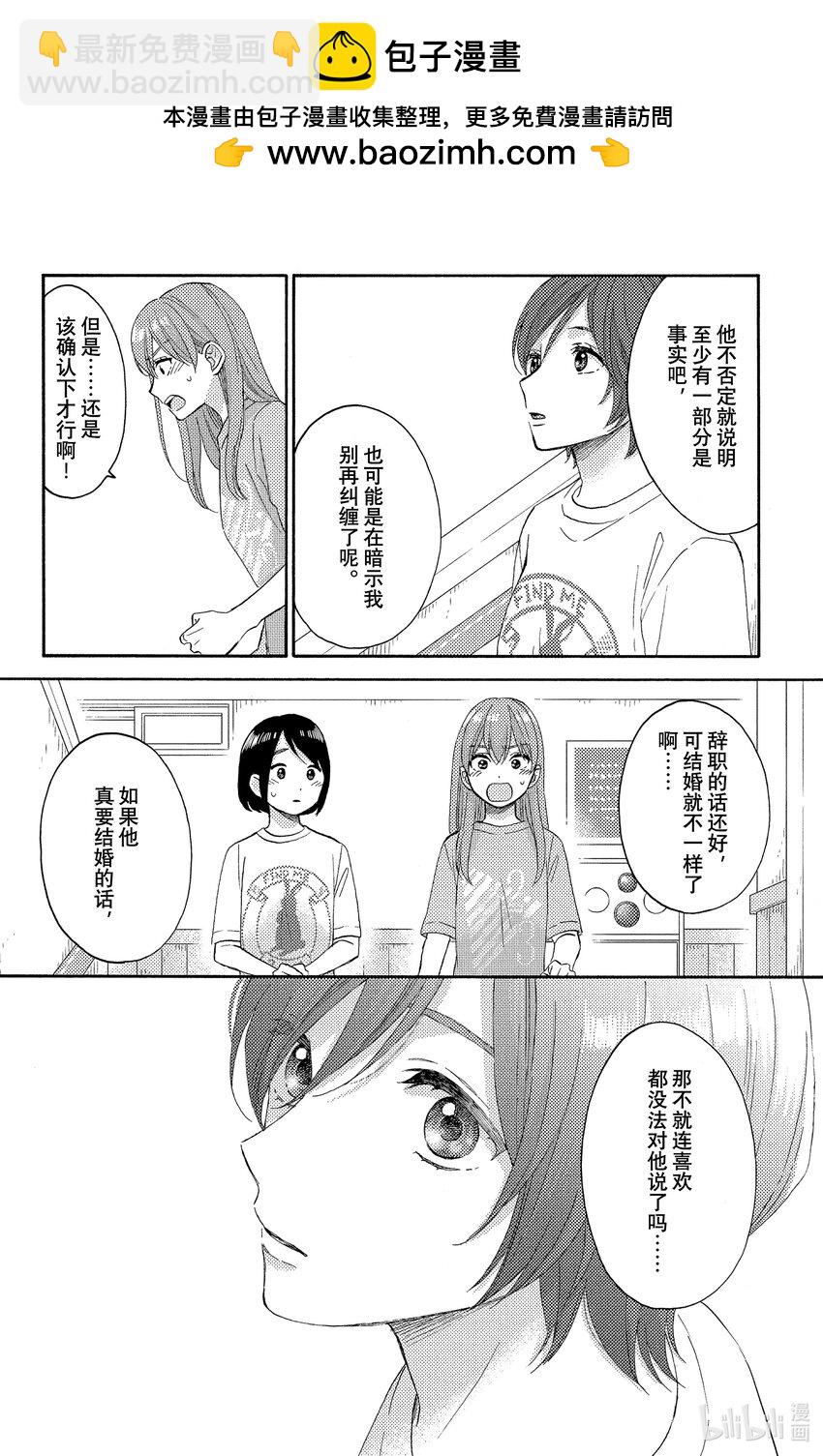 33 第一次的文化祭①37