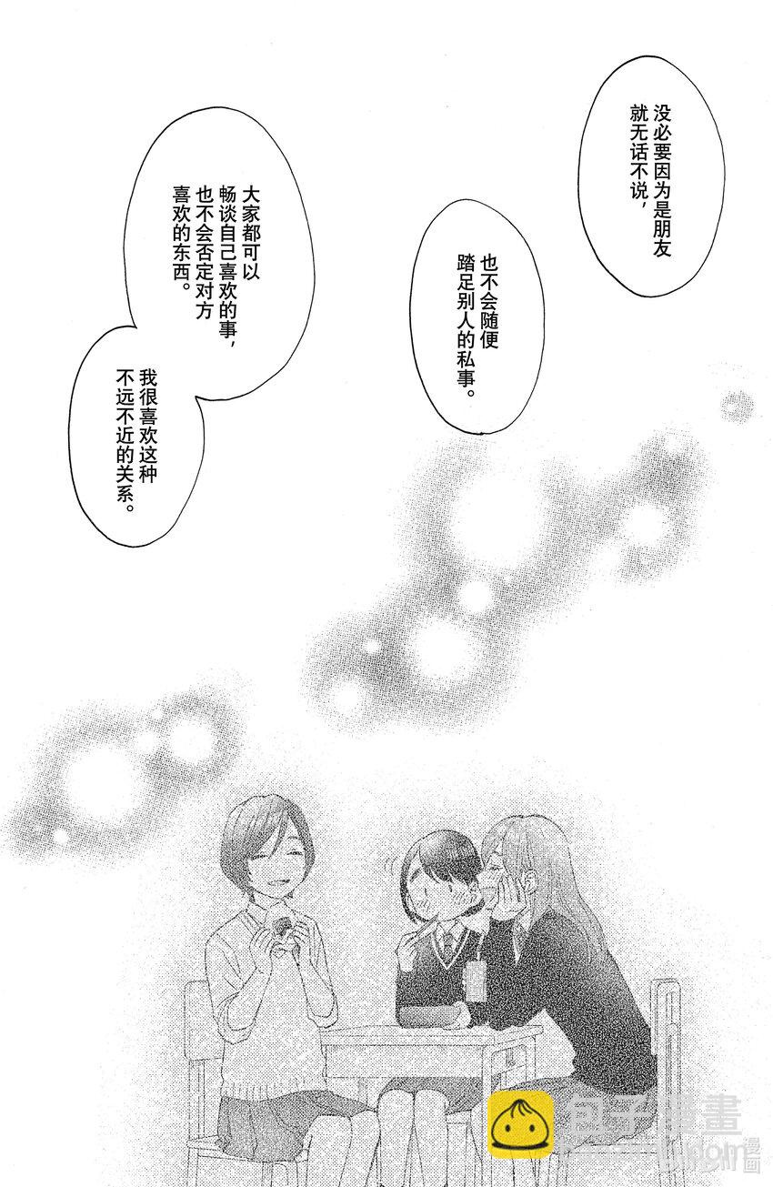 33 第一次的文化祭①40