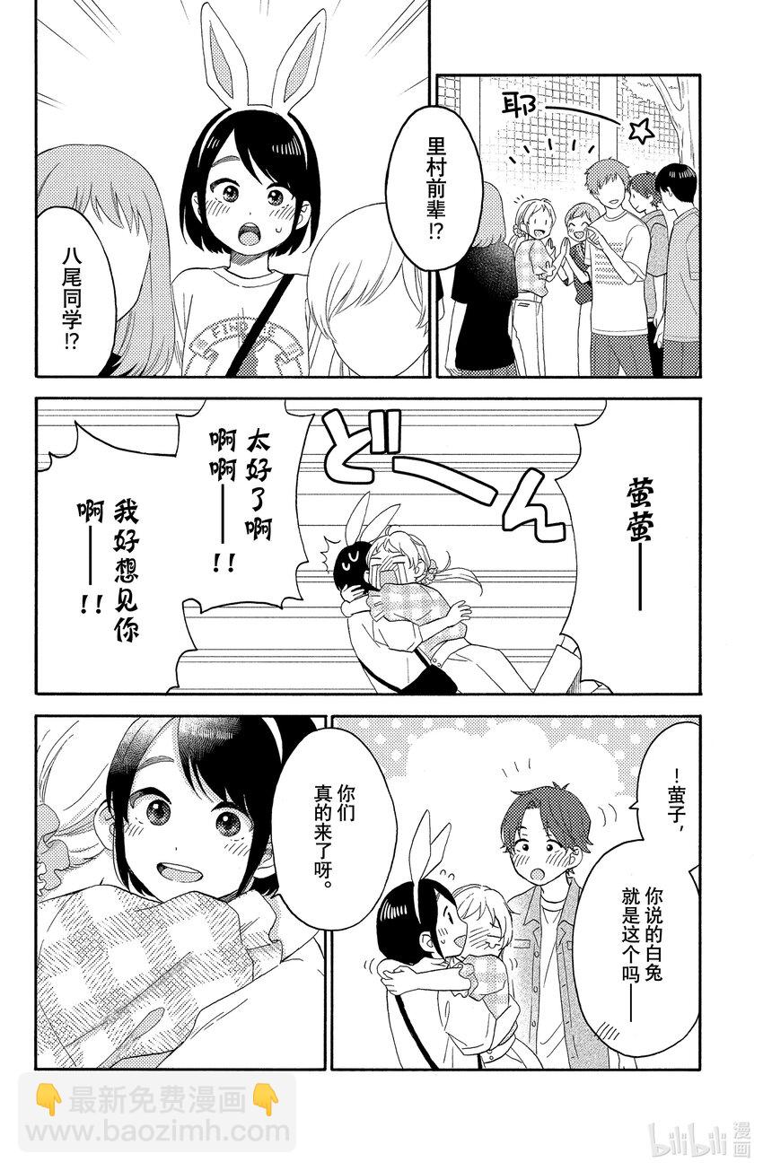 34 第一次的文化祭②13
