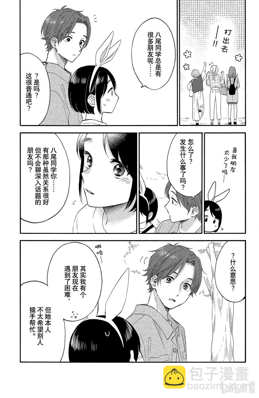 34 第一次的文化祭②16