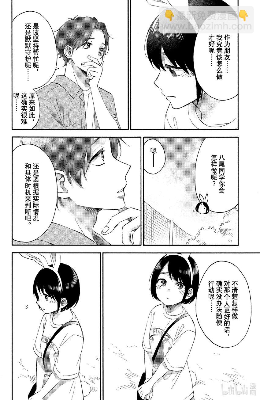 34 第一次的文化祭②17