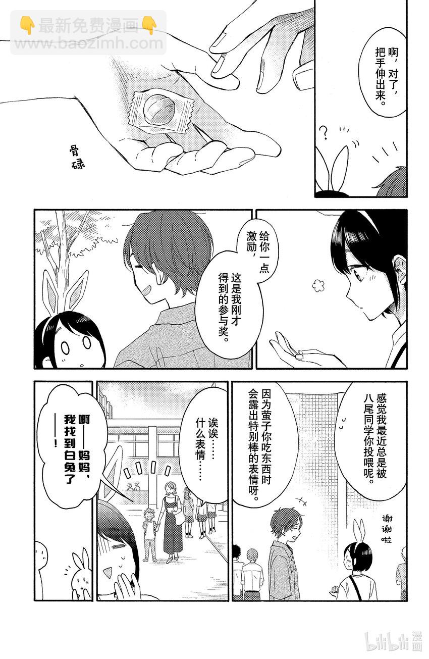 34 第一次的文化祭②20