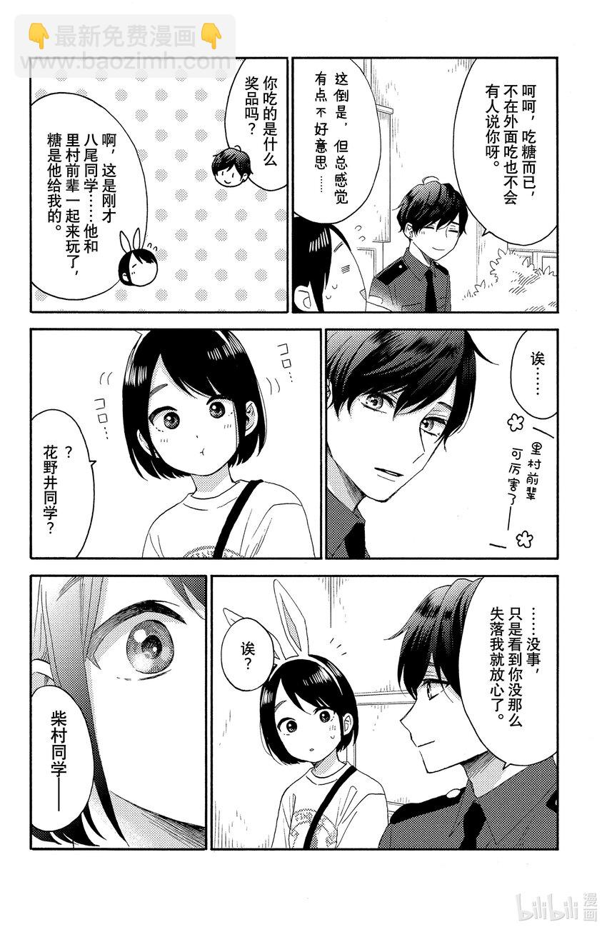 34 第一次的文化祭②29
