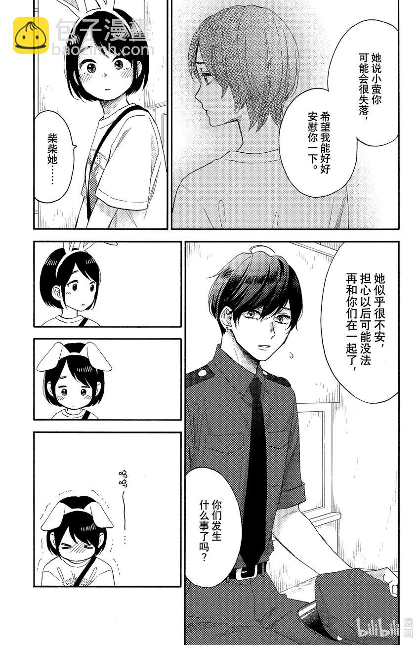 34 第一次的文化祭②30