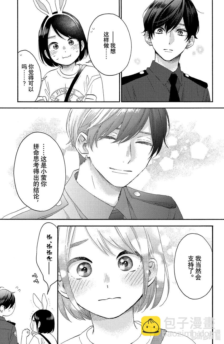 34 第一次的文化祭②32