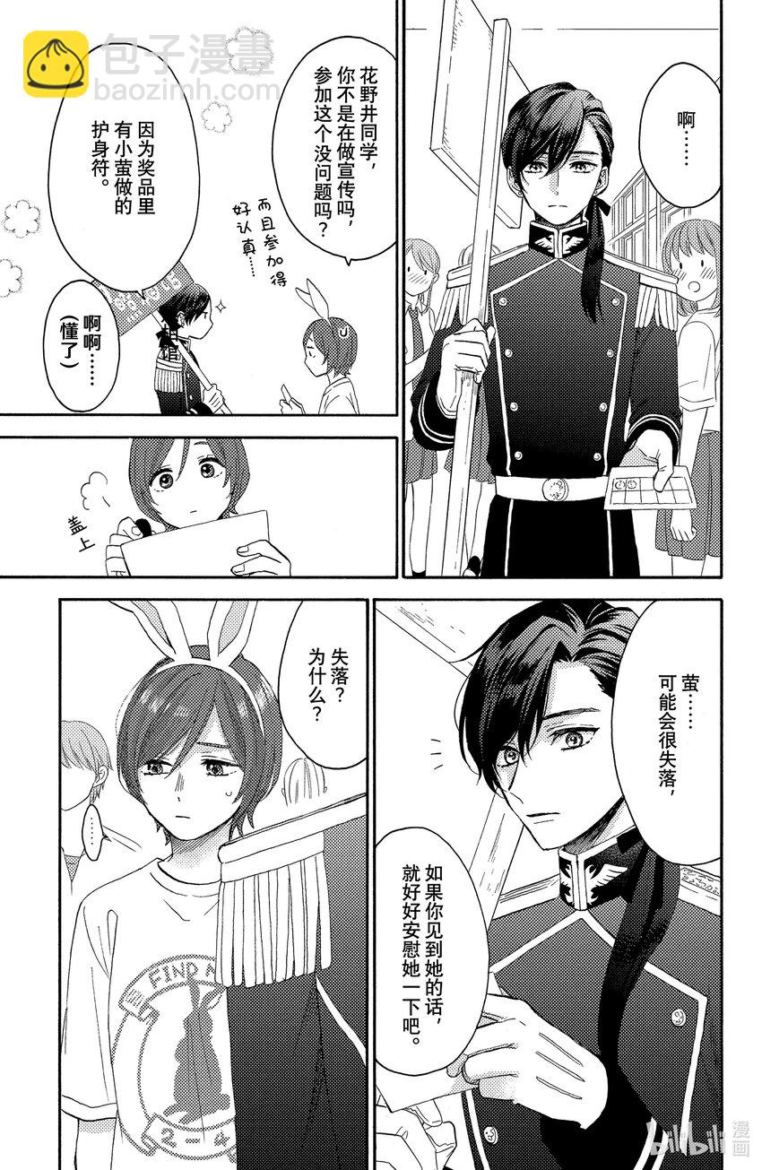34 第一次的文化祭②4