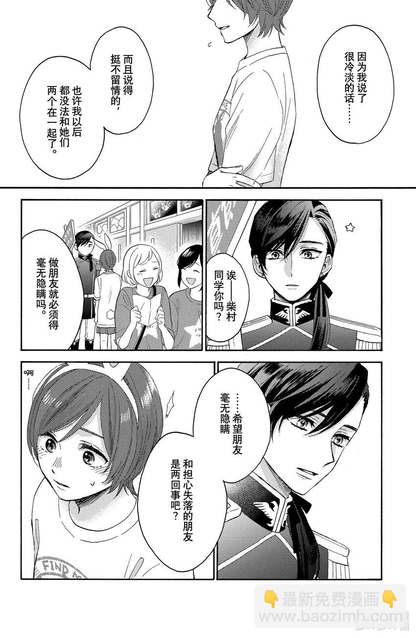34 第一次的文化祭②5