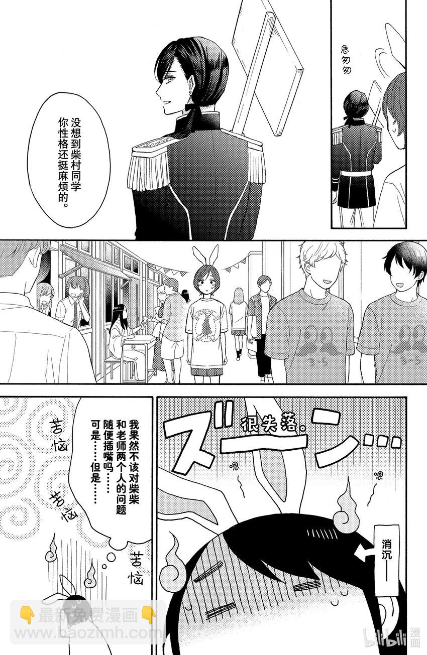 34 第一次的文化祭②6