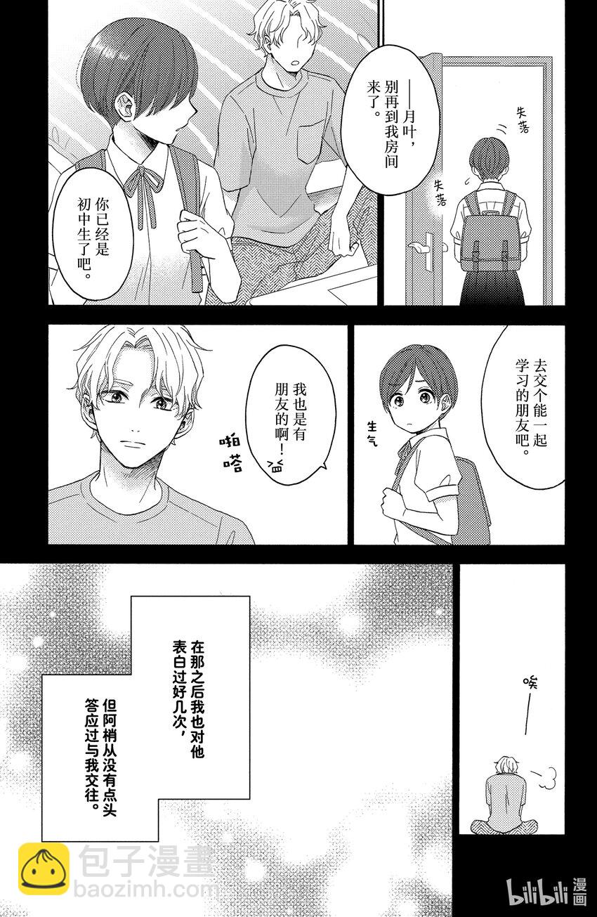 35 第一次的文化祭③10