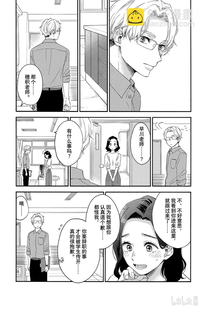 35 第一次的文化祭③12