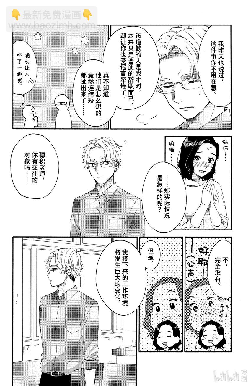 35 第一次的文化祭③13