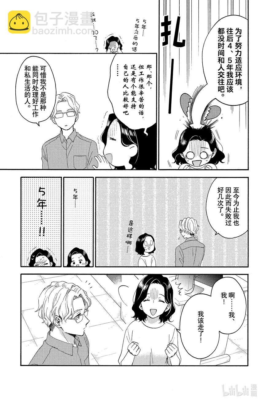 35 第一次的文化祭③14