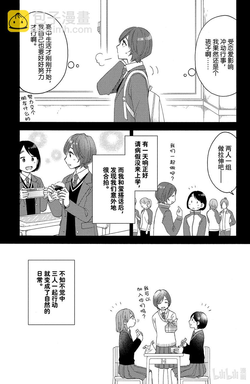 35 第一次的文化祭③24
