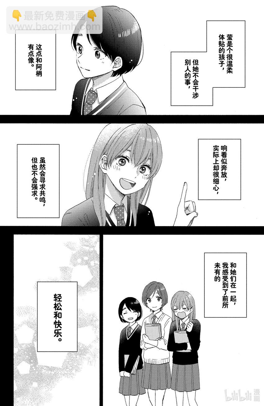35 第一次的文化祭③25
