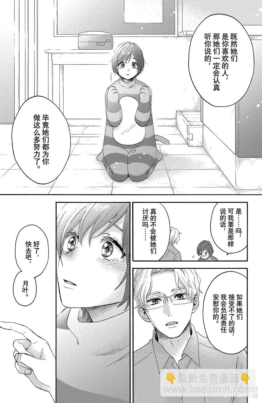 35 第一次的文化祭③28