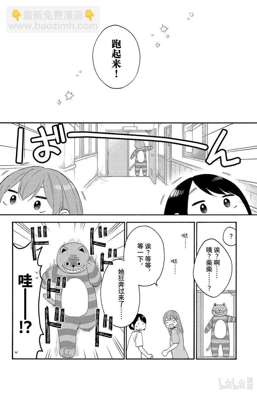 35 第一次的文化祭③29