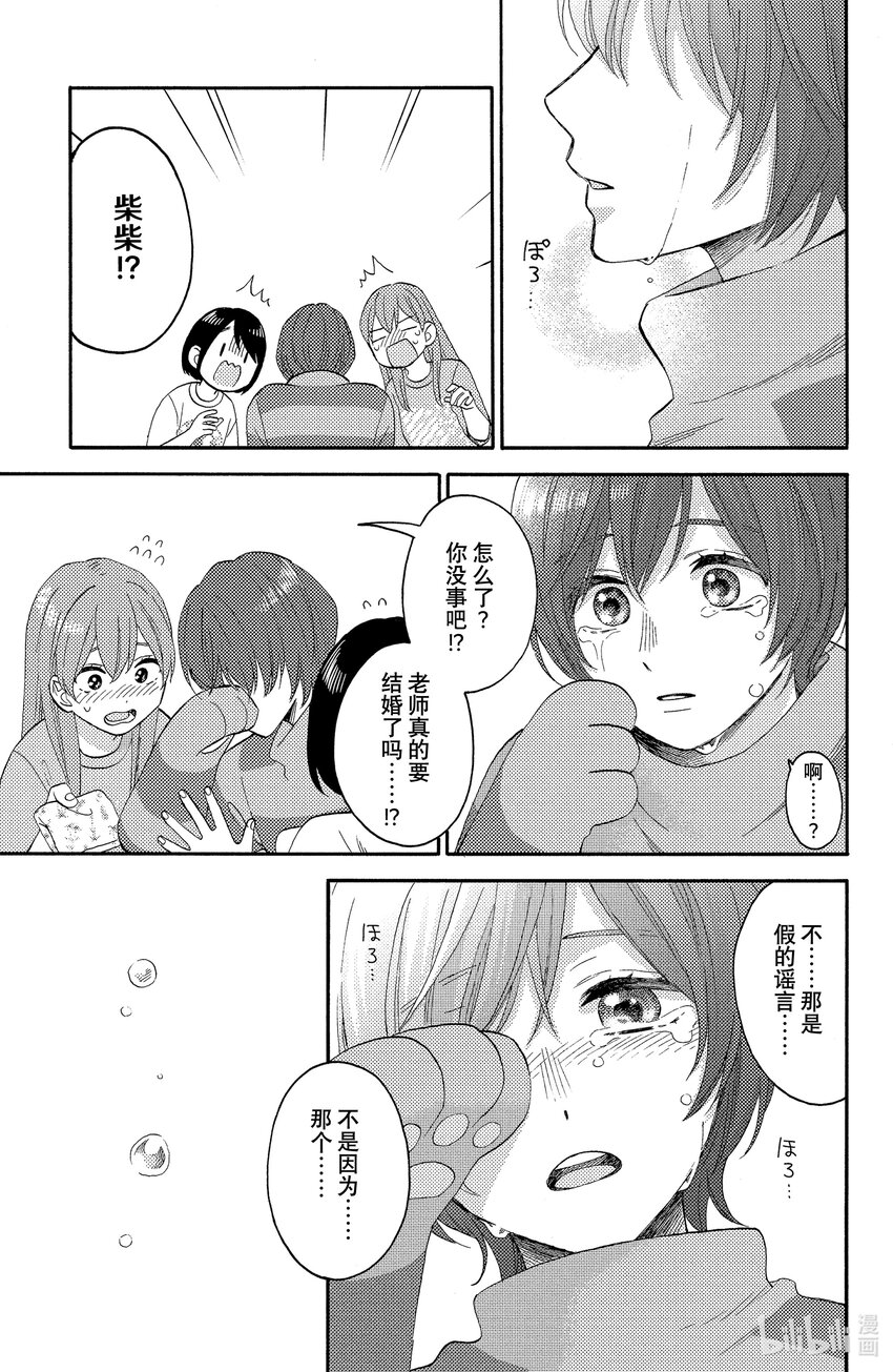 35 第一次的文化祭③34