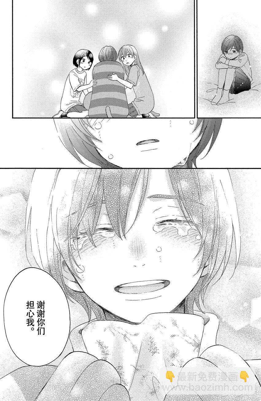 35 第一次的文化祭③35