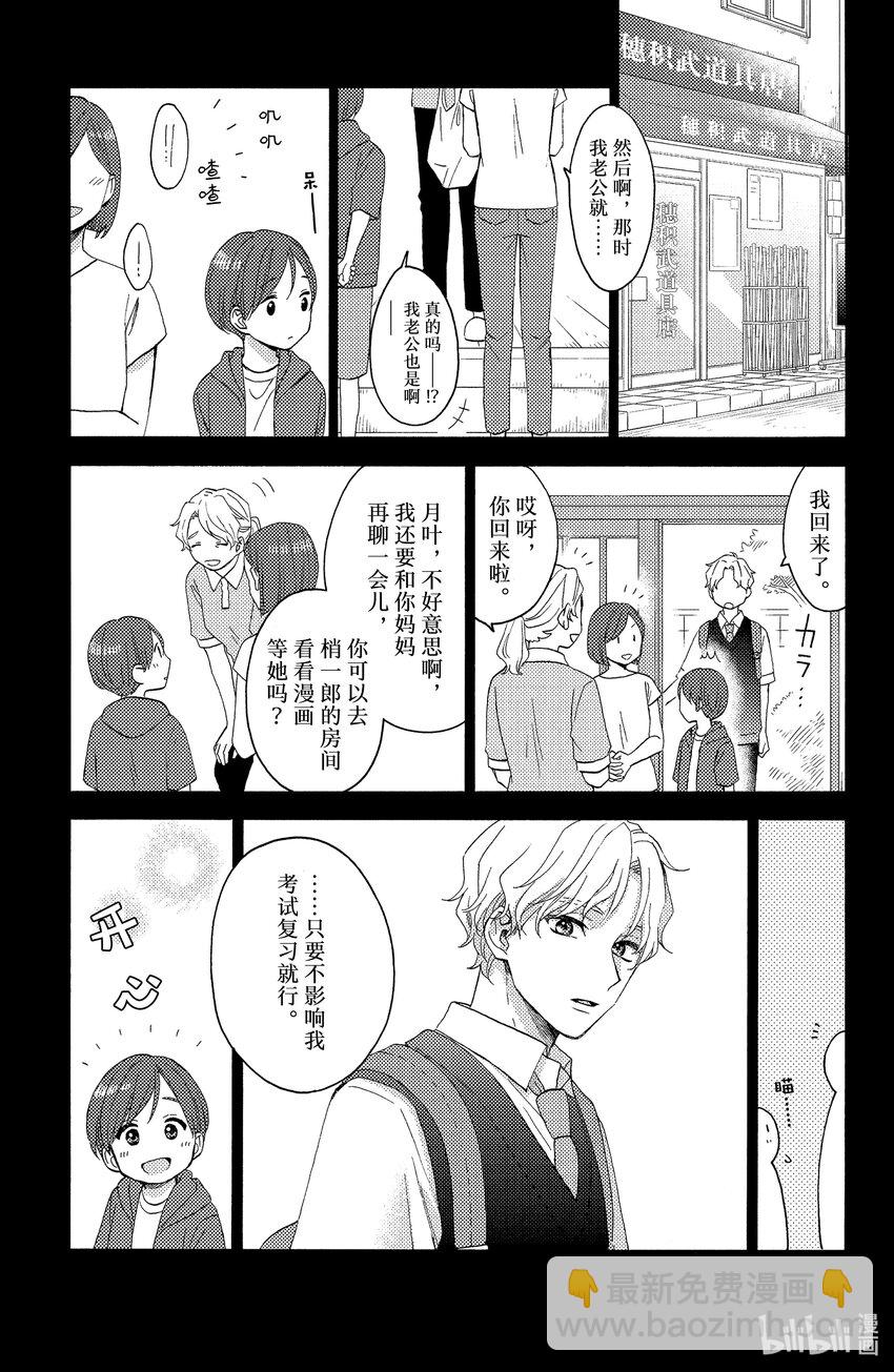 35 第一次的文化祭③4