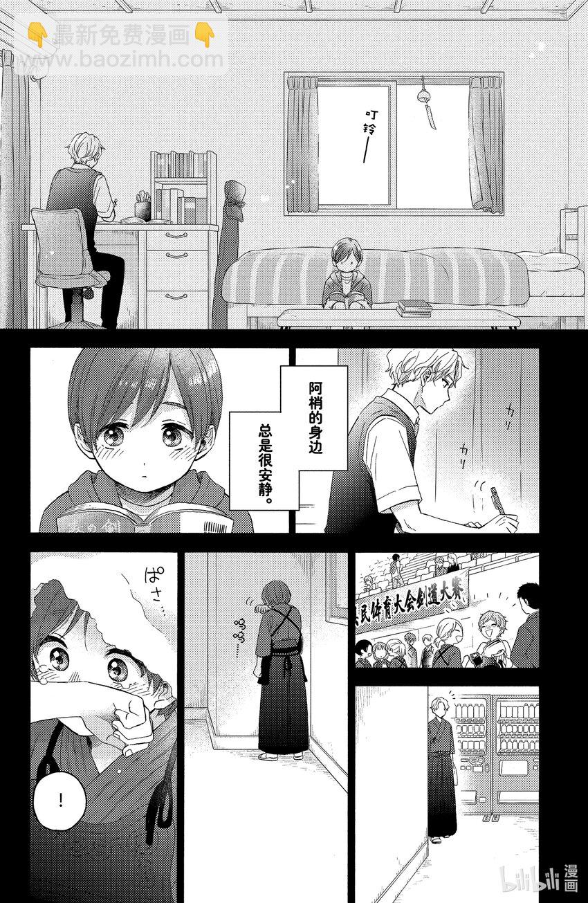 35 第一次的文化祭③5