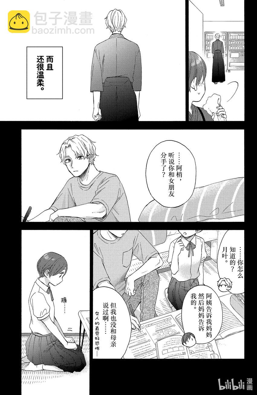 35 第一次的文化祭③6