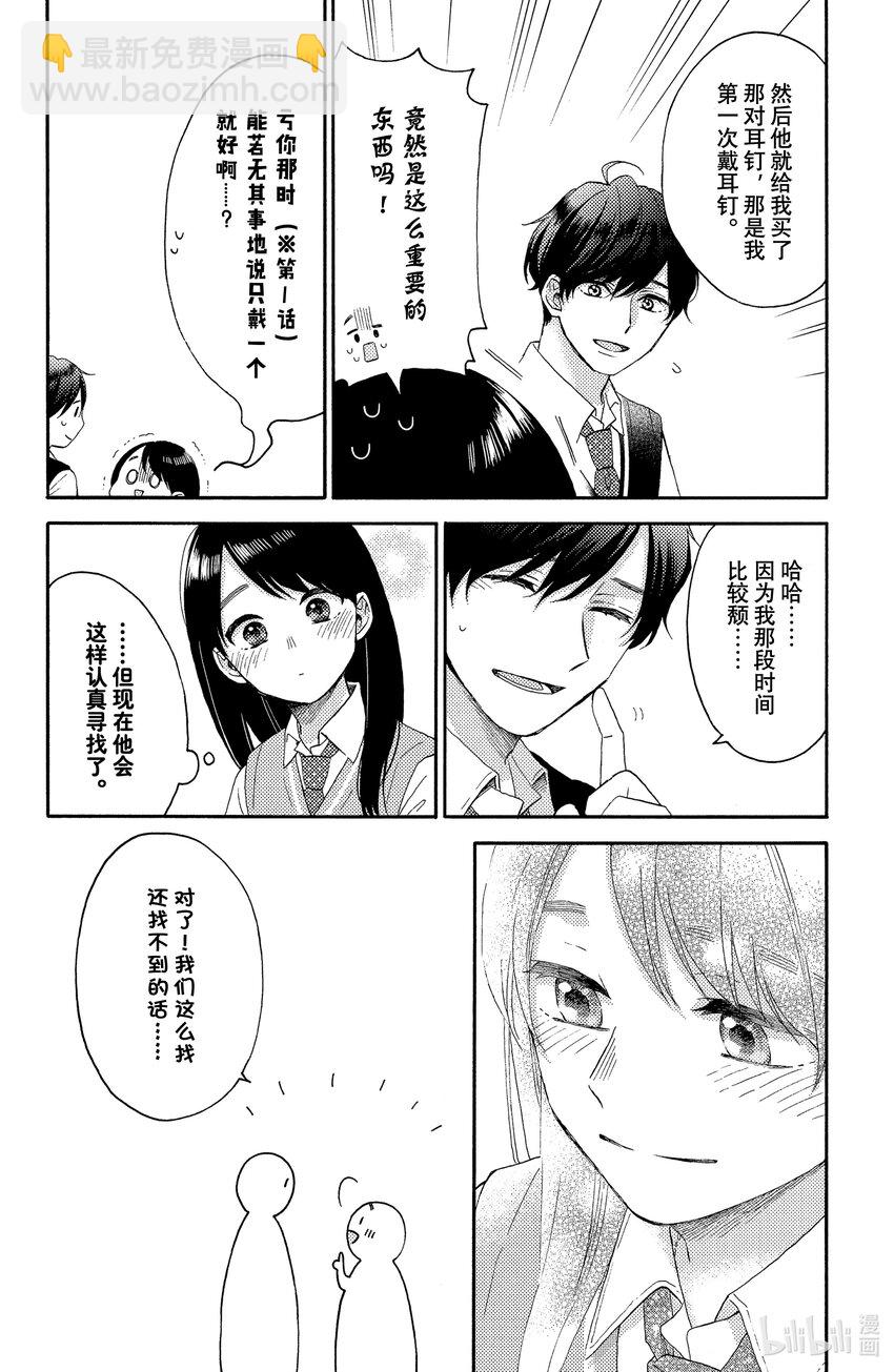 36 第一次的文化祭④17