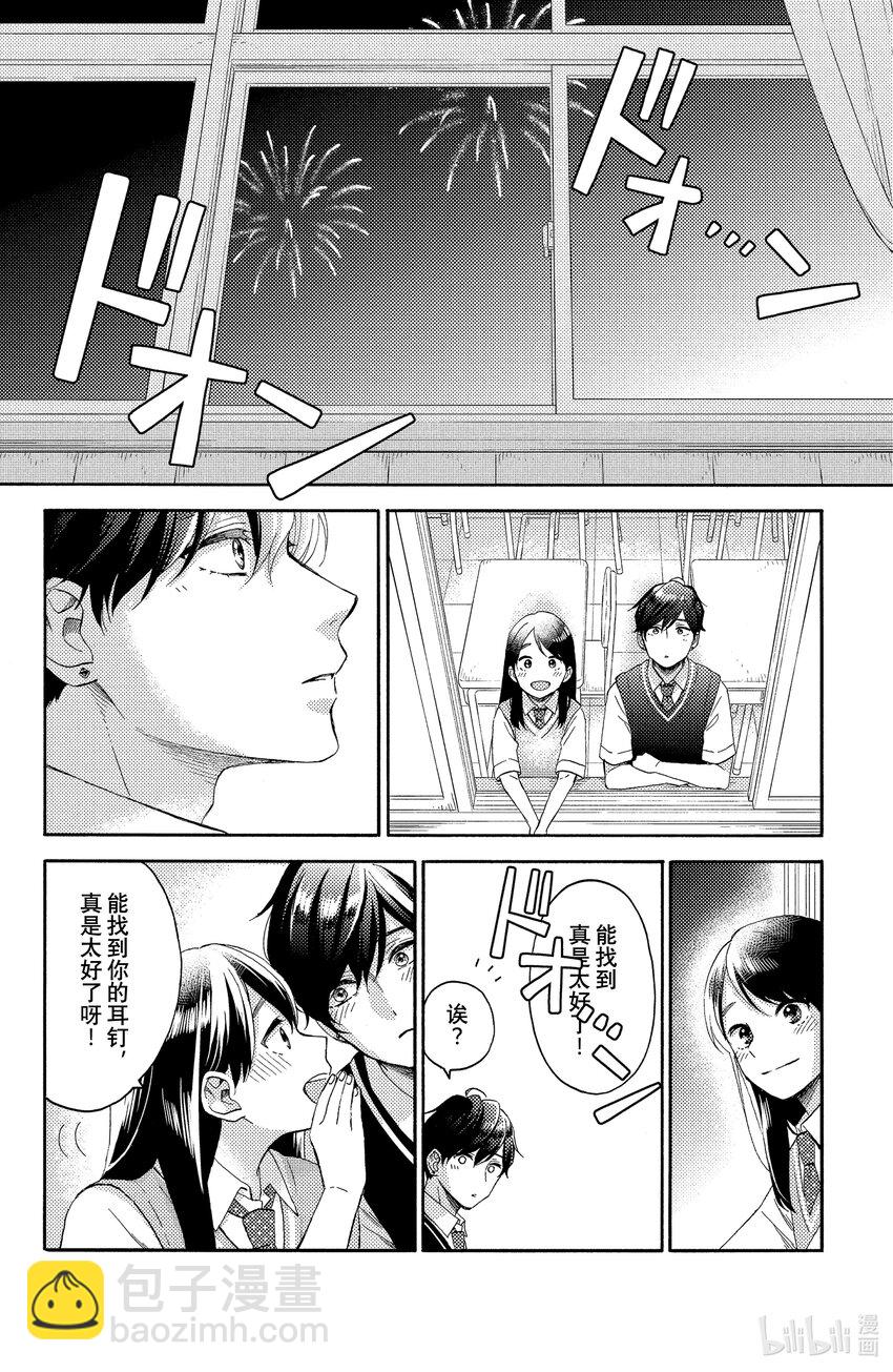 36 第一次的文化祭④23