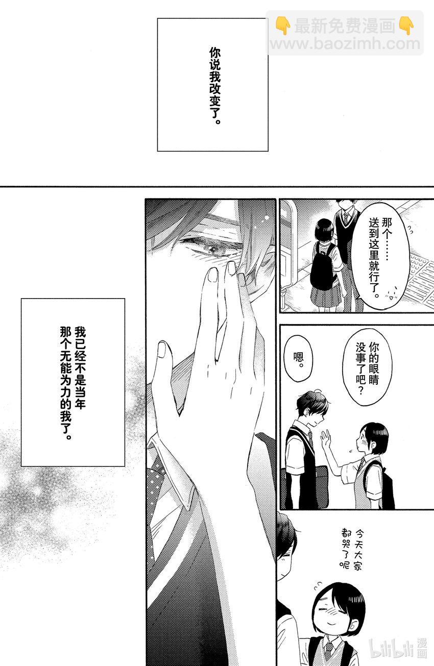 36 第一次的文化祭④39