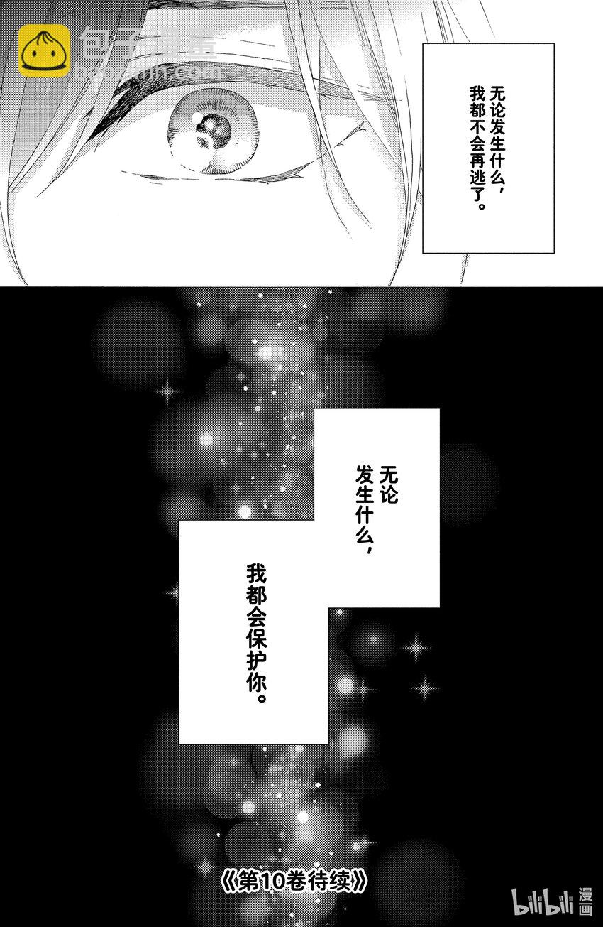 36 第一次的文化祭④43