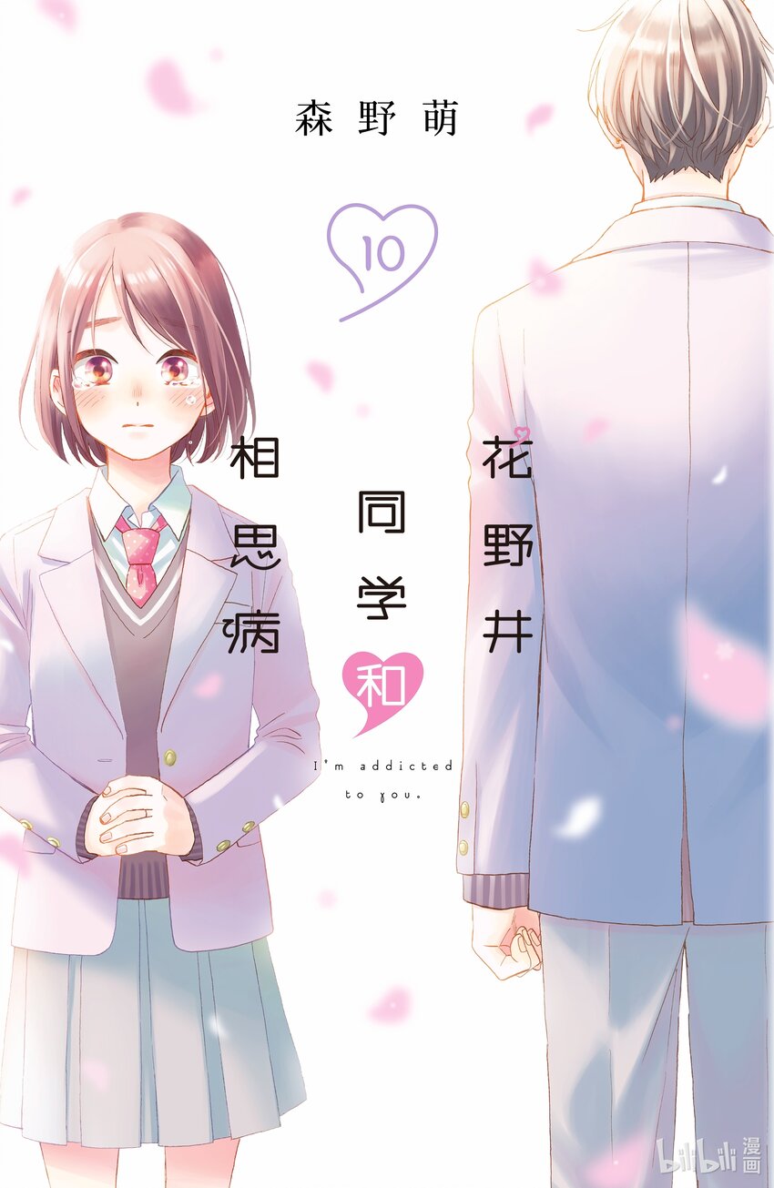 37 第一次野餐0