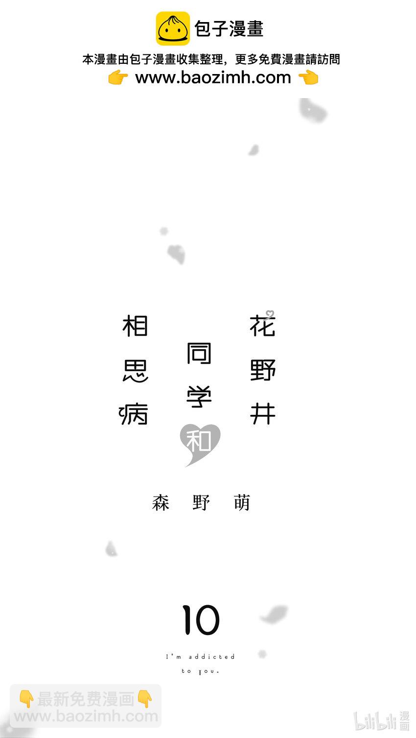 37 第一次野餐1