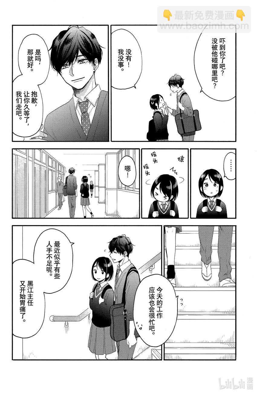 37 第一次野餐17