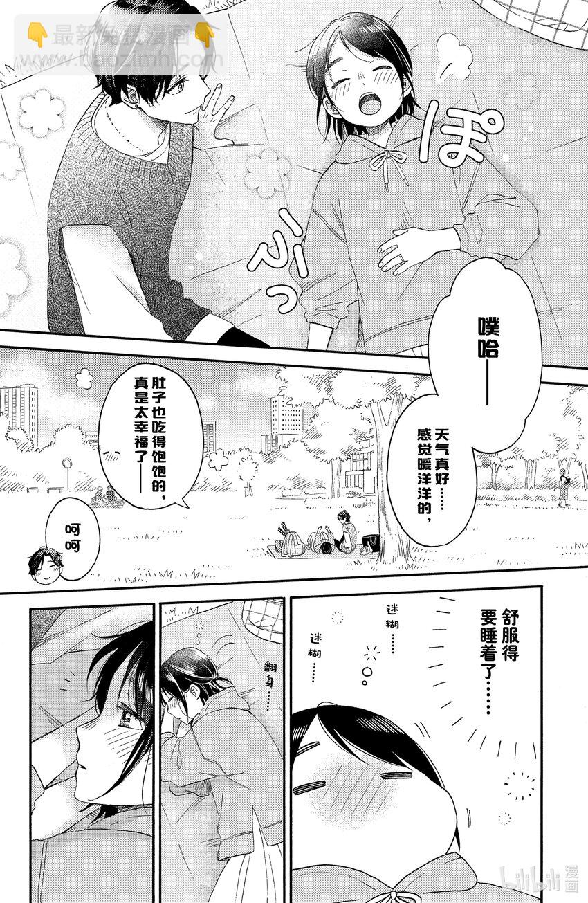 37 第一次野餐23