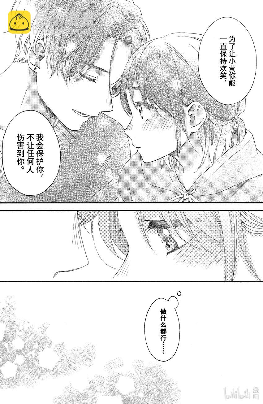 37 第一次野餐37