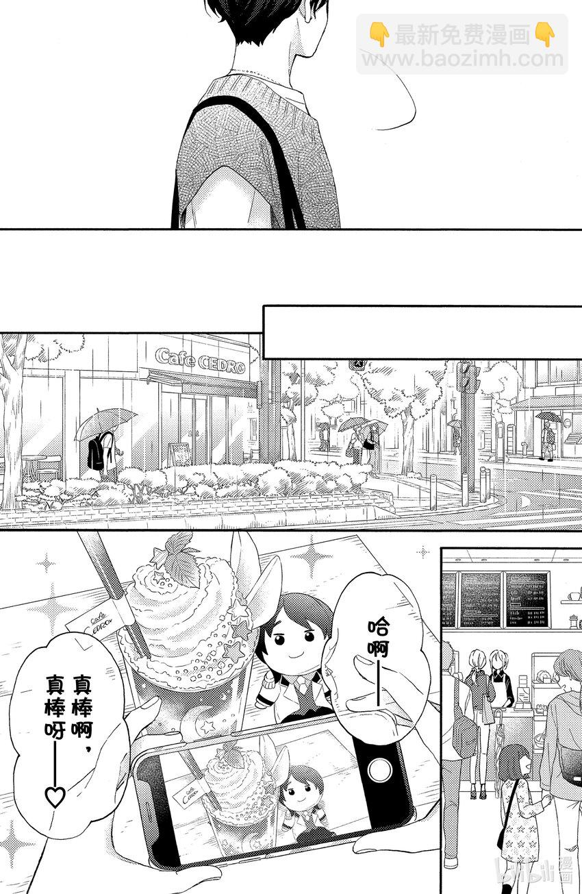 37 第一次野餐41