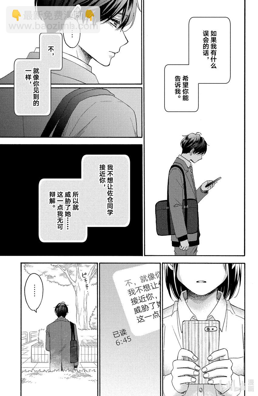 40 第一次的记忆4