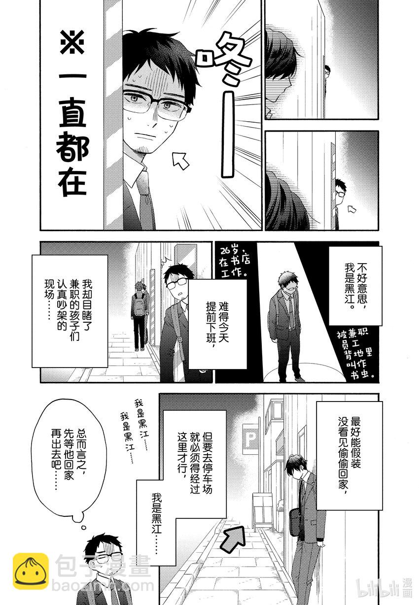 42 第一次对峙24