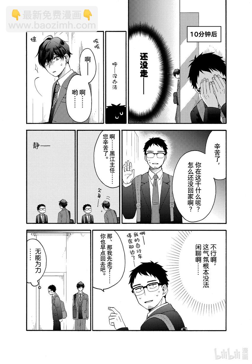 42 第一次对峙25