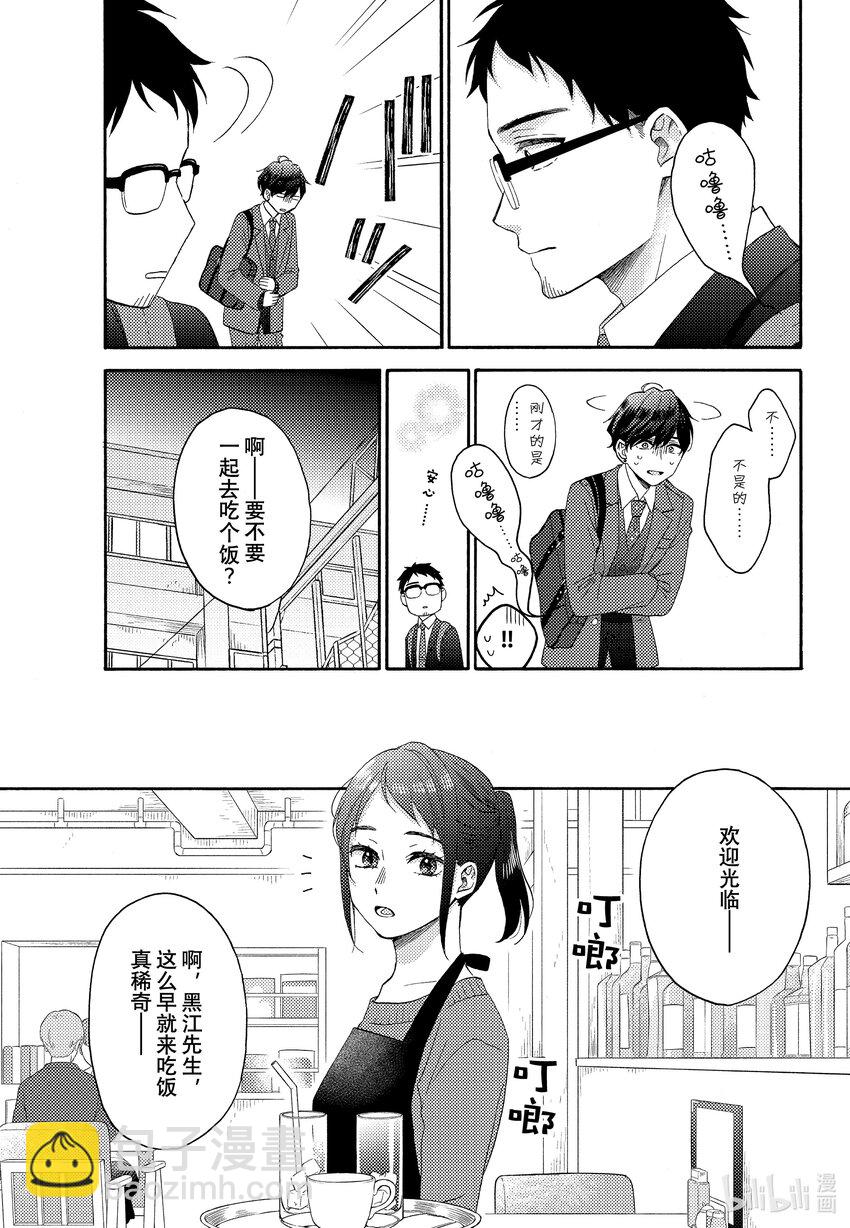 42 第一次对峙26