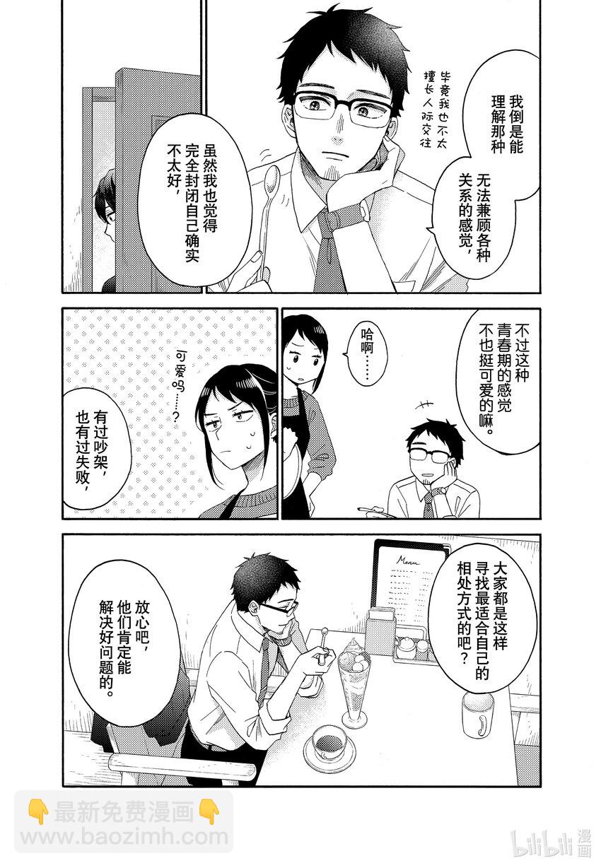 42 第一次对峙34