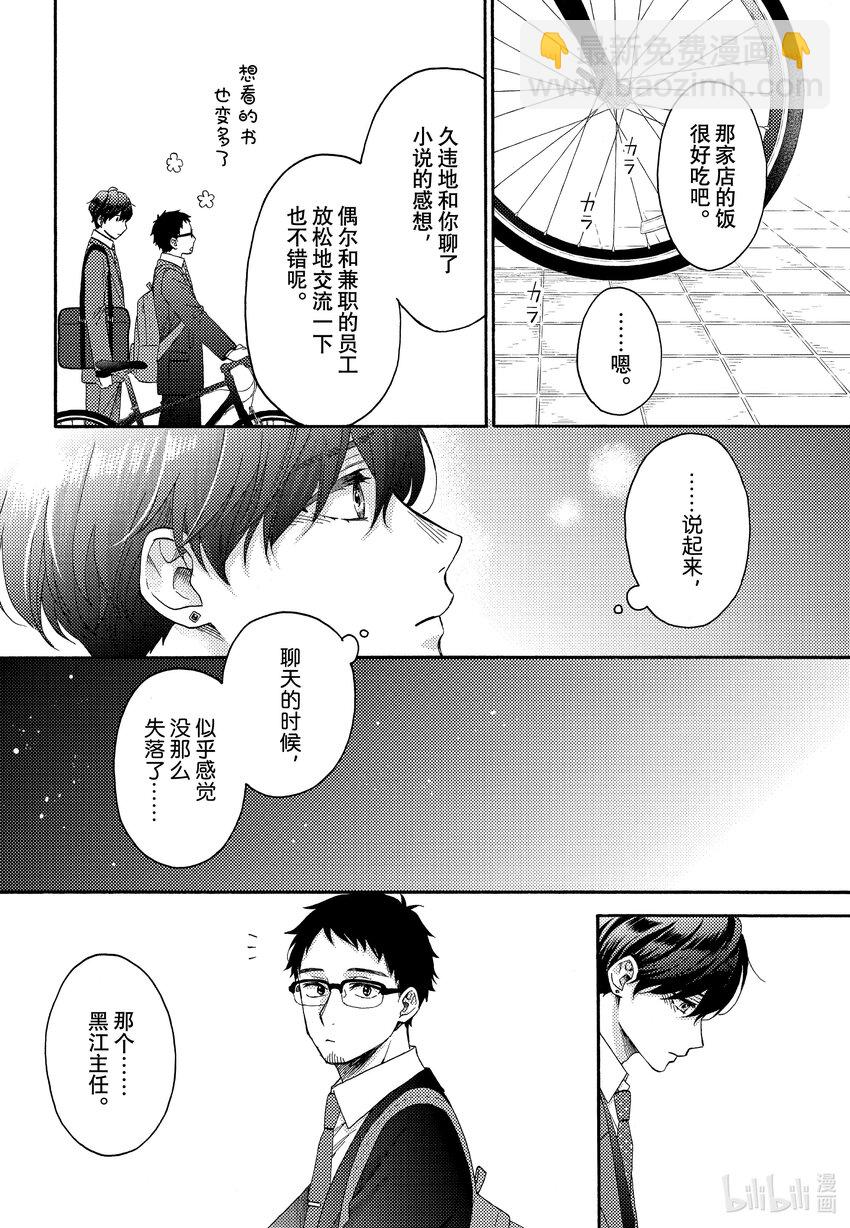 42 第一次对峙37