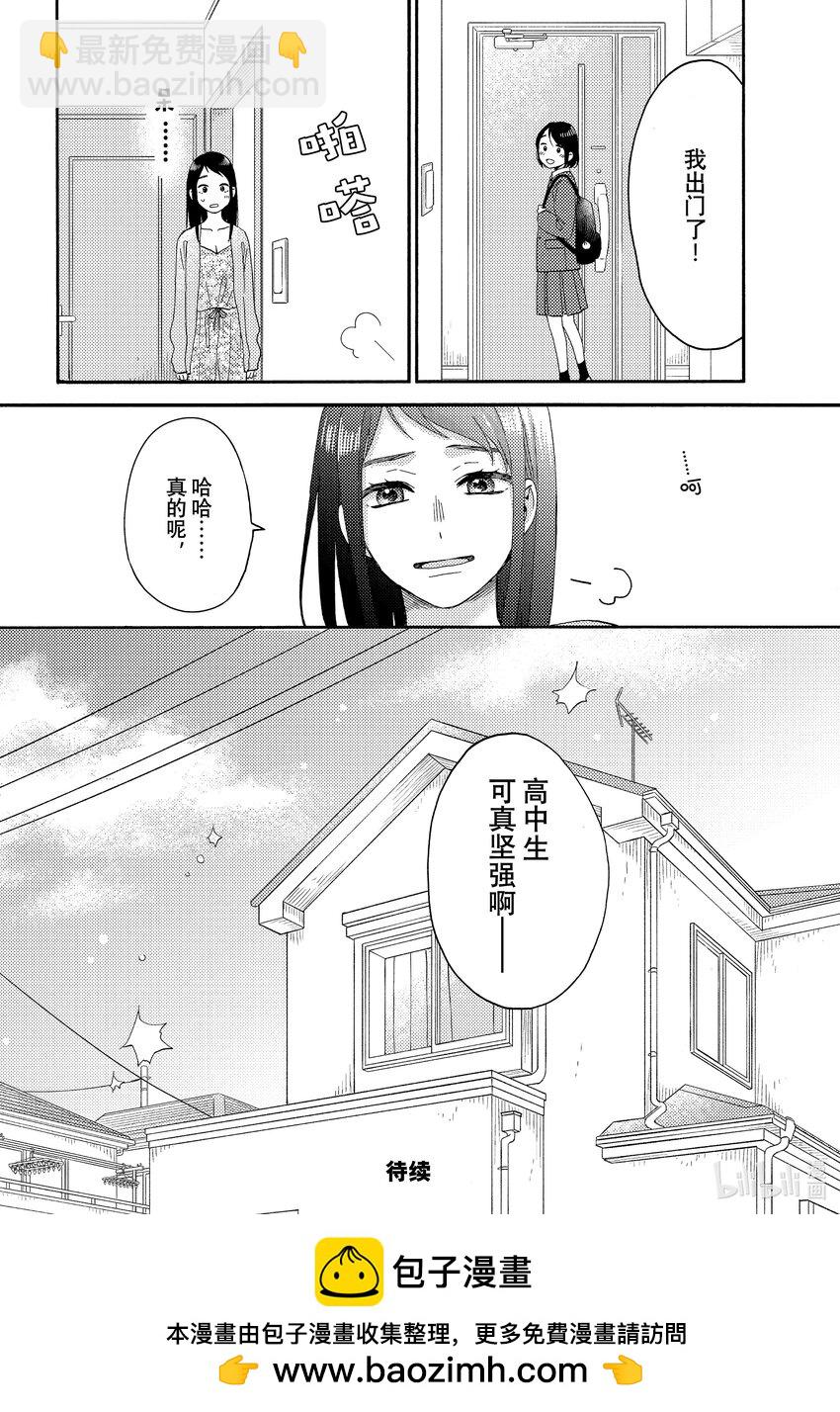 42 第一次对峙43