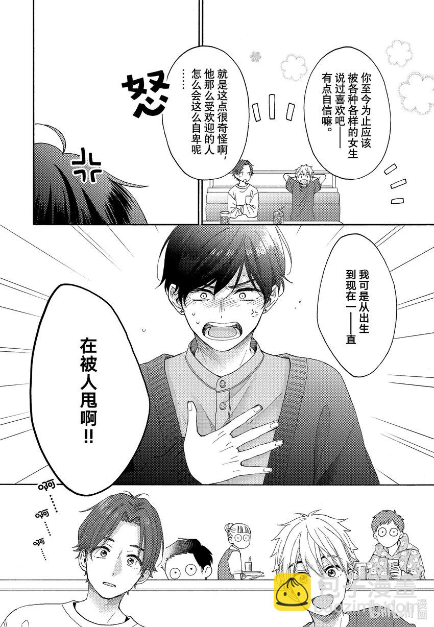 44 第一次三人一起15