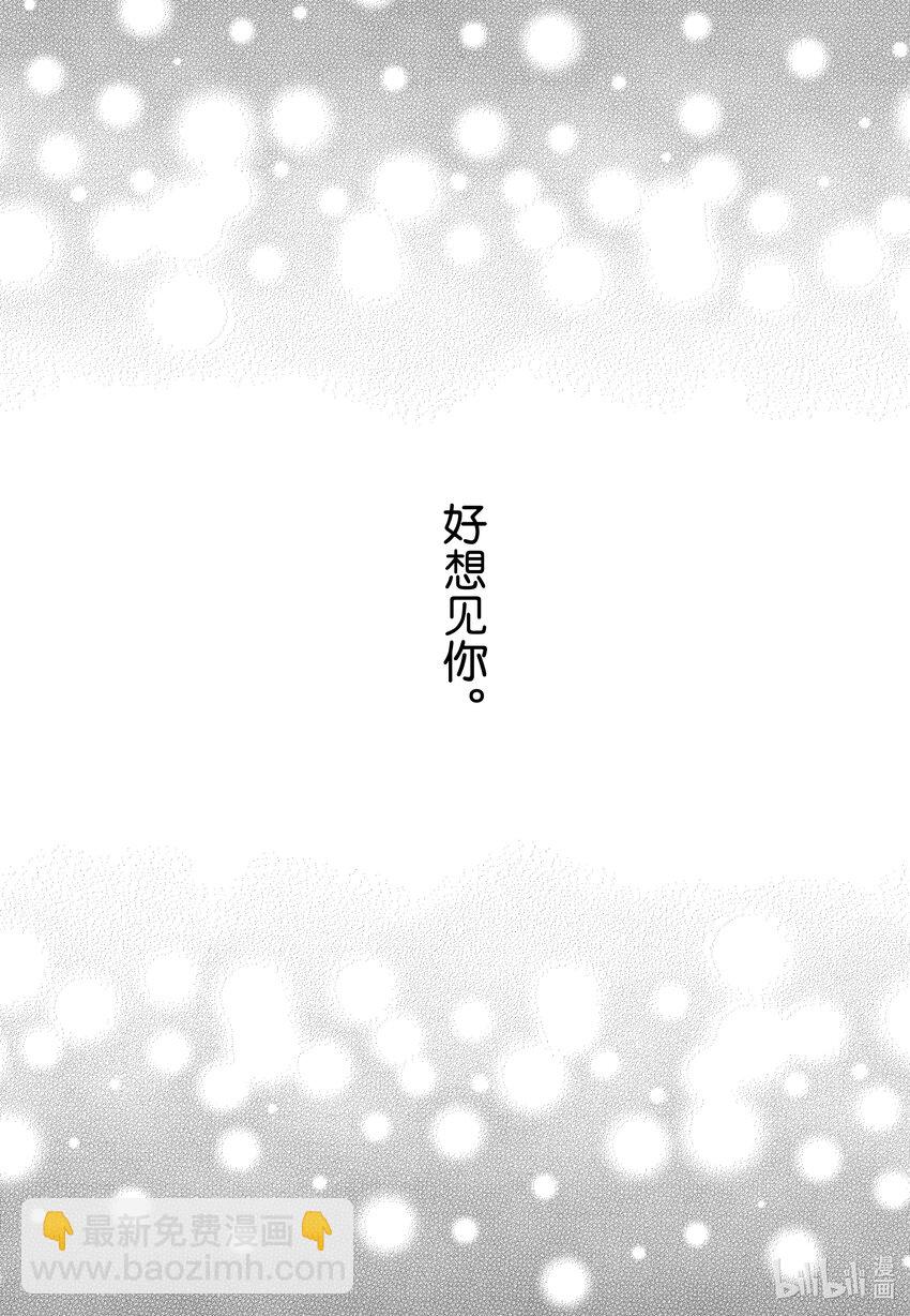 44 第一次三人一起36