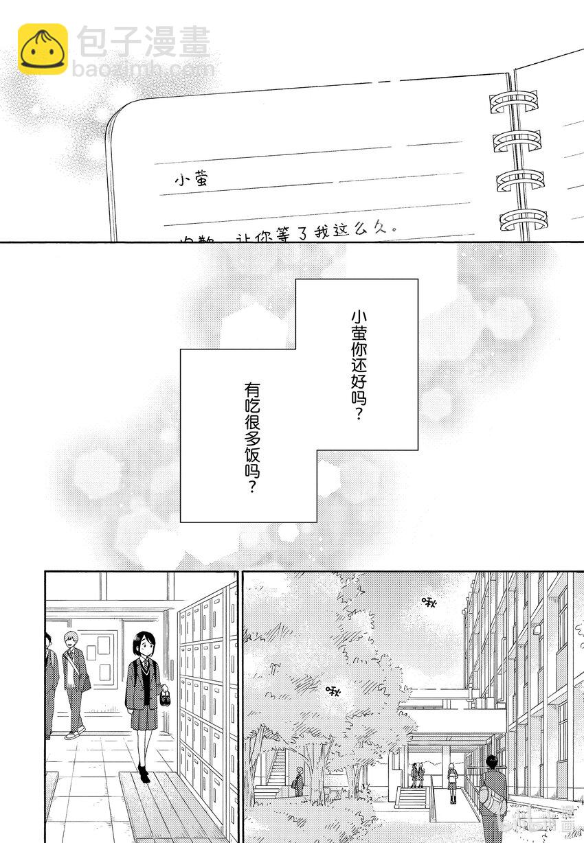 44 第一次三人一起37